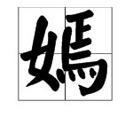 “姹紫嫣红”的近义词是什么