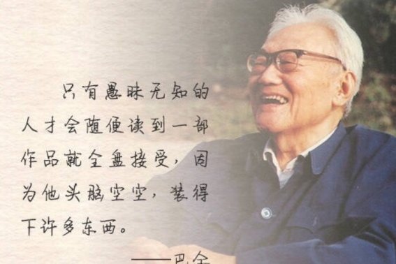 留恋是什么意思