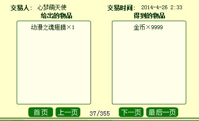 抢卡网的抢卡网业务定位