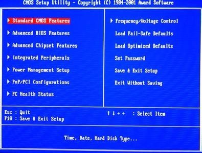 电脑主板ACPI怎么关闭？