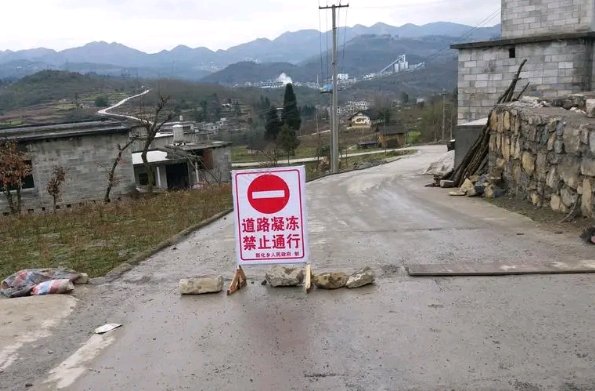 此路不通的意思