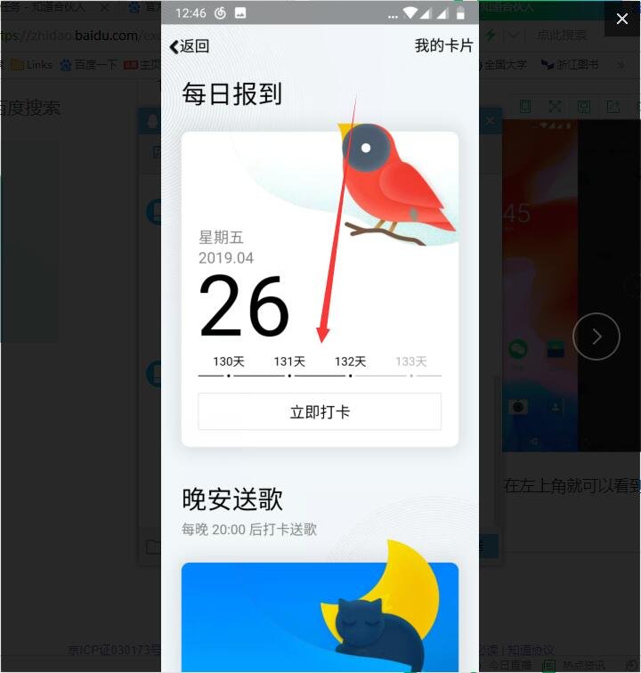 qq打卡功能怎么开启,我的左上角没有打卡功能