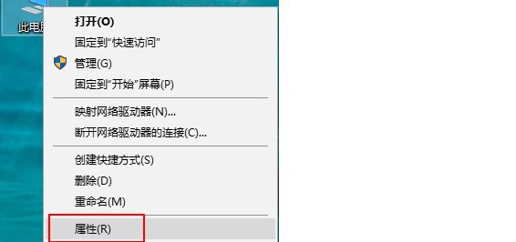 Win10怎么设置安全级别