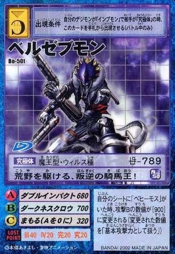 数码宝贝第三部小妖兽变身叫什么