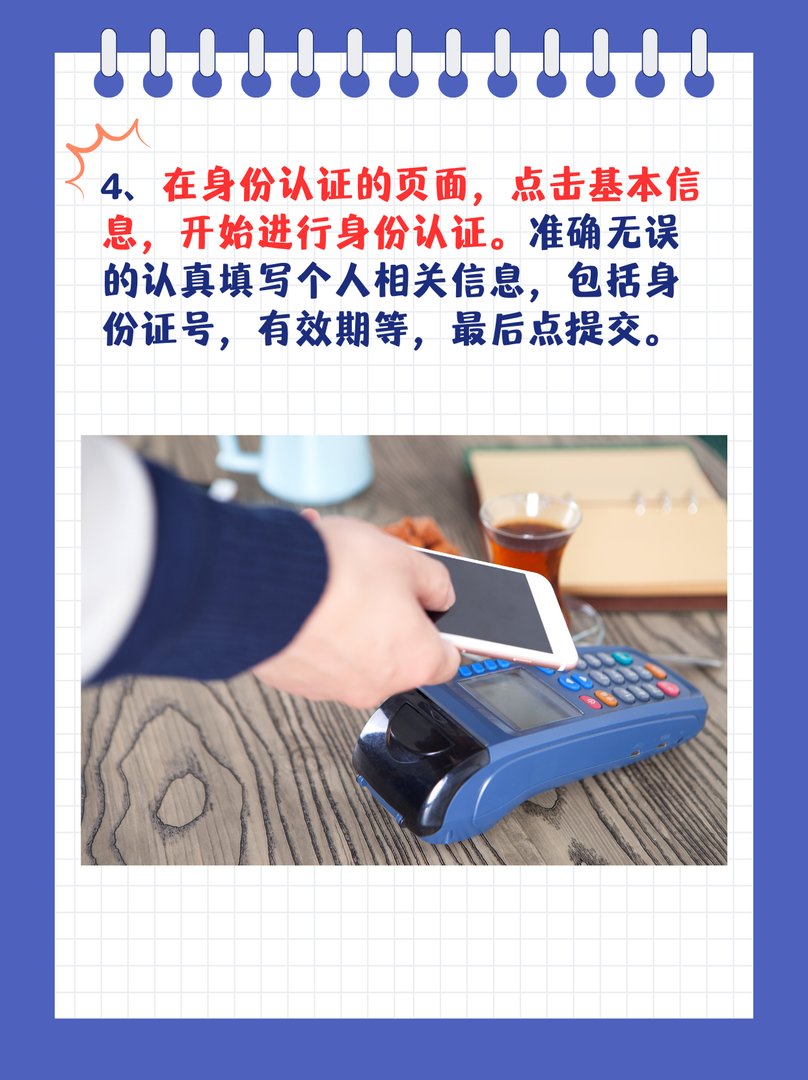 支付宝实名认证在哪里