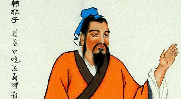 韩非和韩非子是一个人吗？