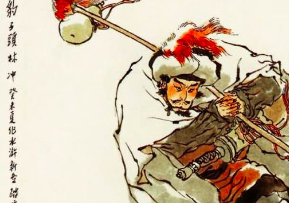 水浒传中的主要人物有哪些