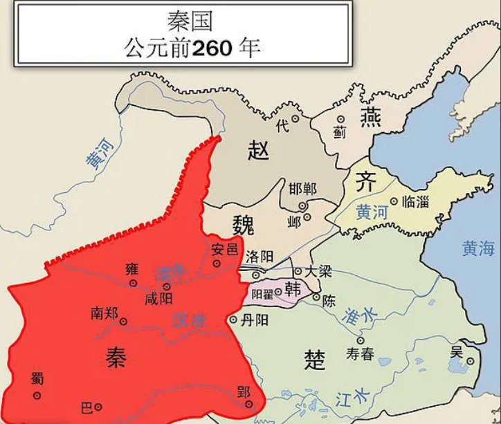 秦国的国都在哪里呢