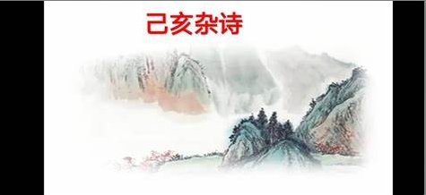 故人心上过对下句是什么？