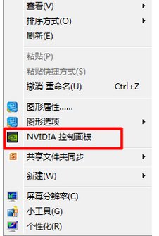 电脑双显卡怎么用？