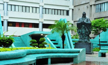 澳门理工学院世界排名多少?