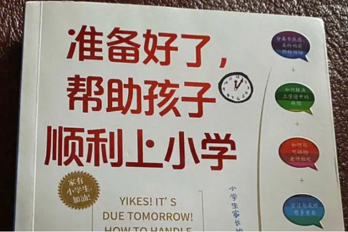 诸事顺逐什么意思啊解释词语