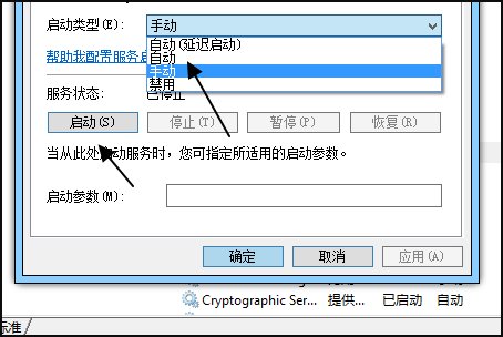 win7系统事件7001、7000 Service Control Manager 出错 系统会不定时的自动启动