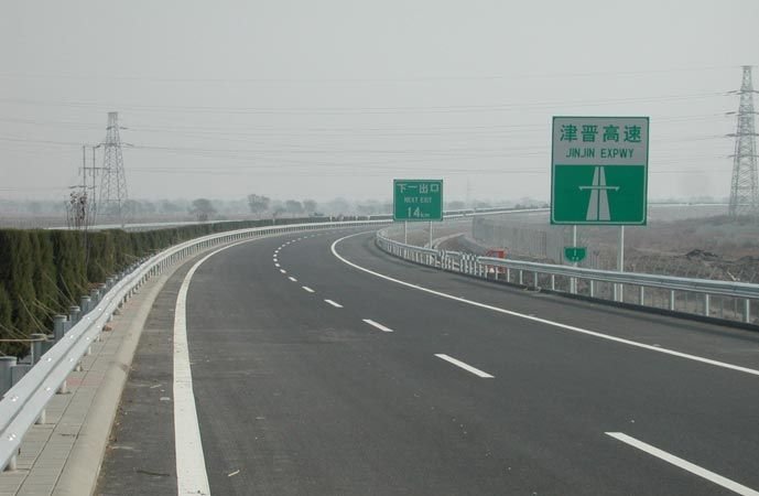 津晋高速公路的介绍