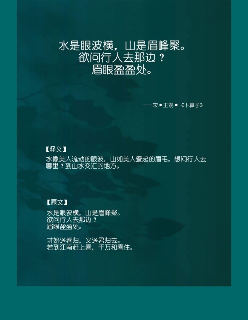 诗人惊艳奇思妙想这神仙诗句,绝美!