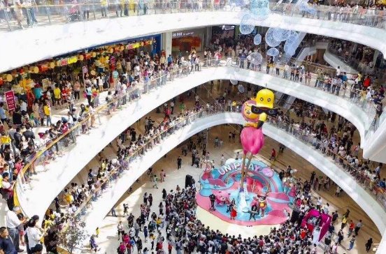 购物中心的英文