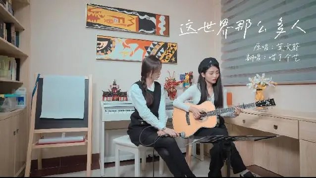 暖风中吹过几帧从前啊什么歌