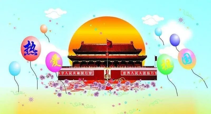 祖国的大好河山怎么写？