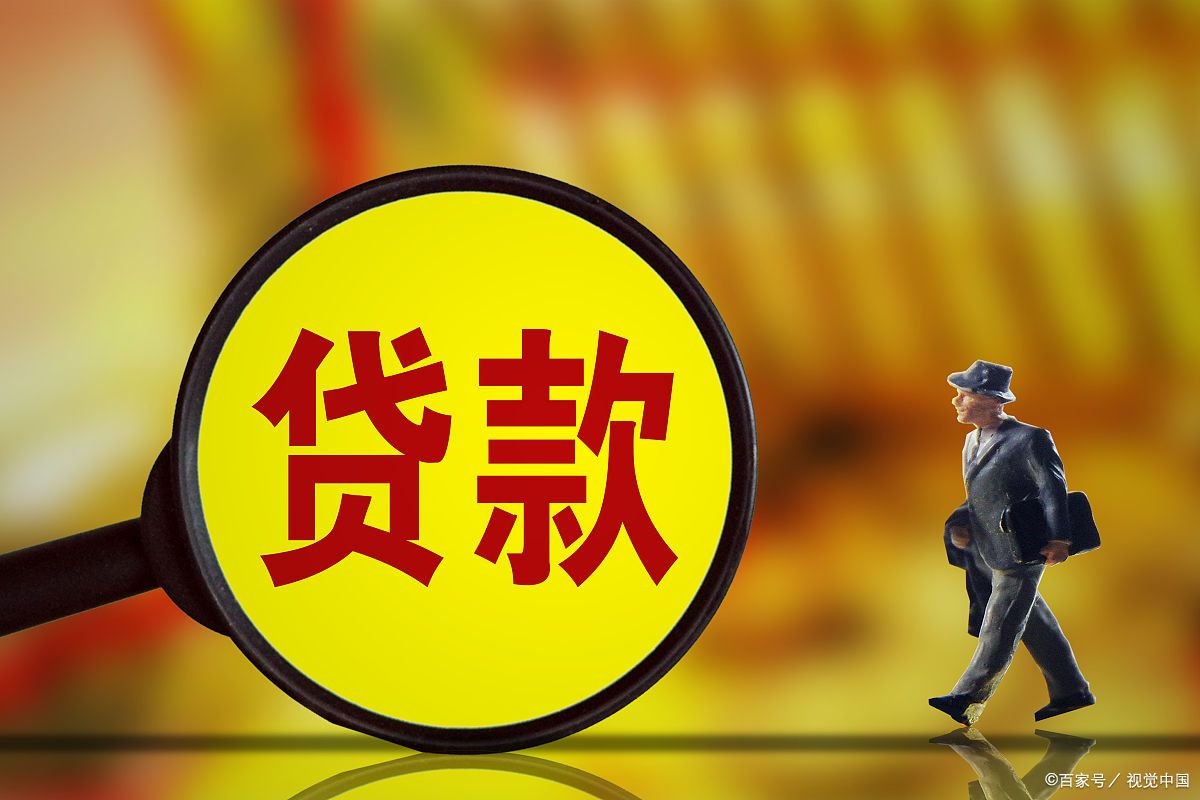 平安车主贷款怎么贷需要什么条件