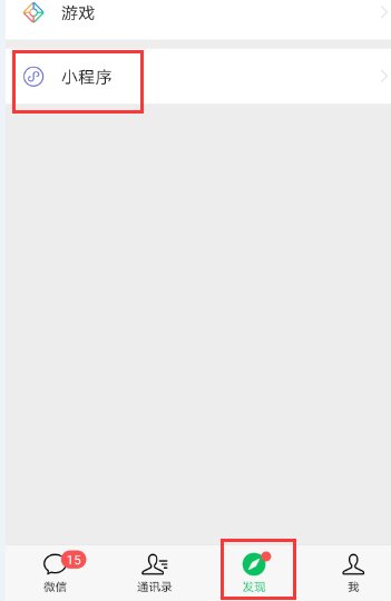 什么输入法能给字体加删除线
