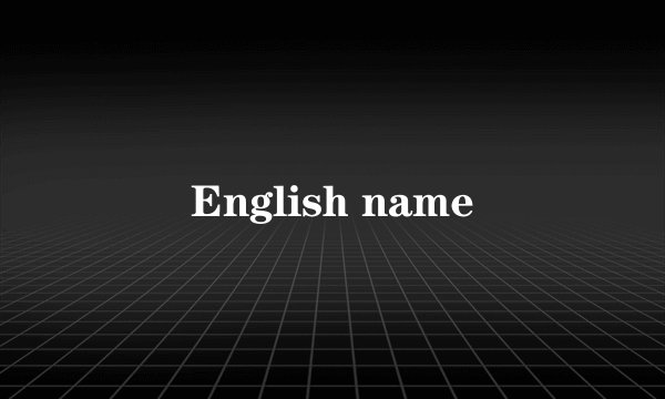 English name