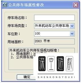 湘源控规CAD——公共设施配置知多少