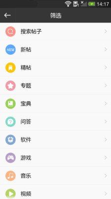 乐讯社区的介绍