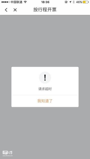 请问苹果的SHSH是什么意思啊？