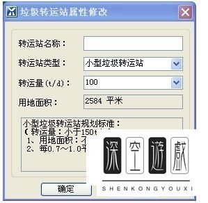 湘源控规CAD——公共设施配置知多少