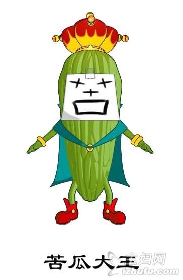 苦瓜大王的基本简介