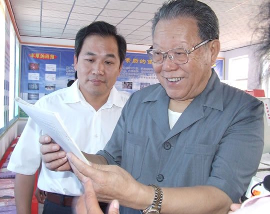 白治民的建国之后