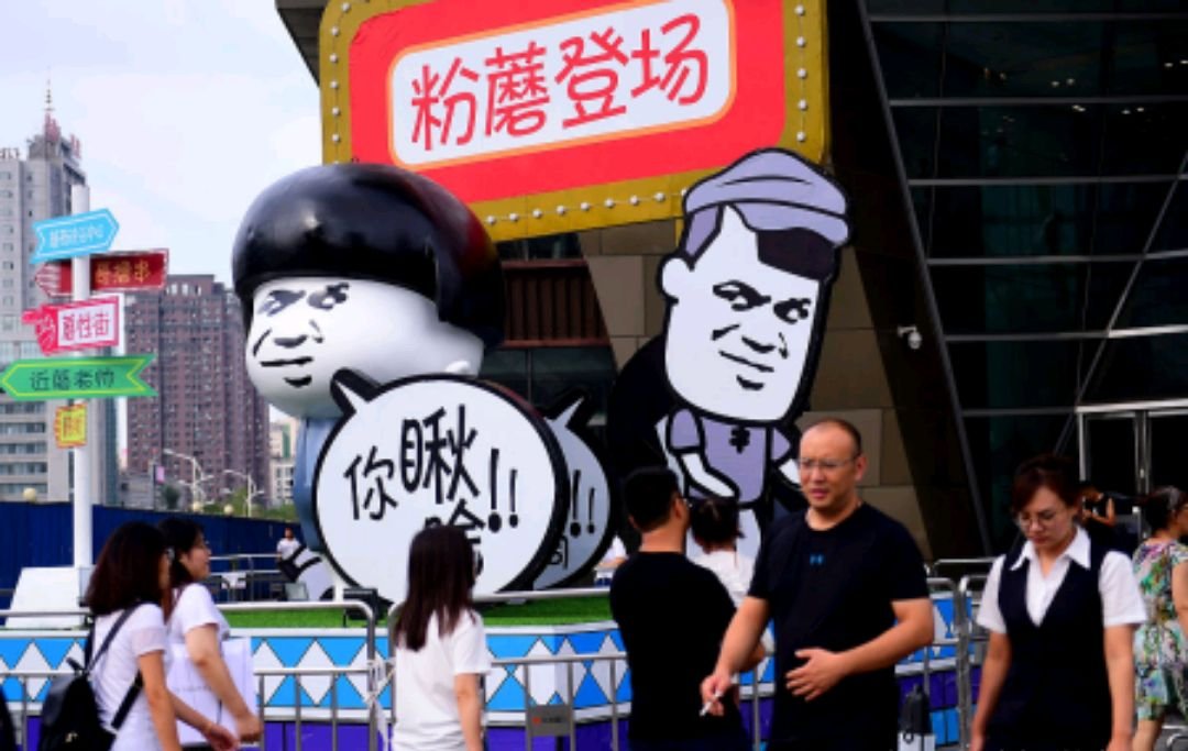 瞅的拼音组词部首