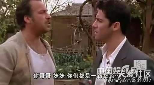 窗外有男天的获奖情况