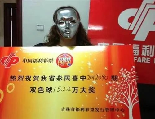 买彩票中大奖后多久能拿到钱?