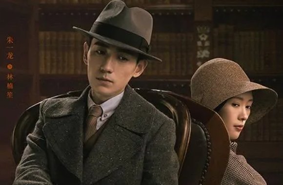 叛逆者分集剧情介绍