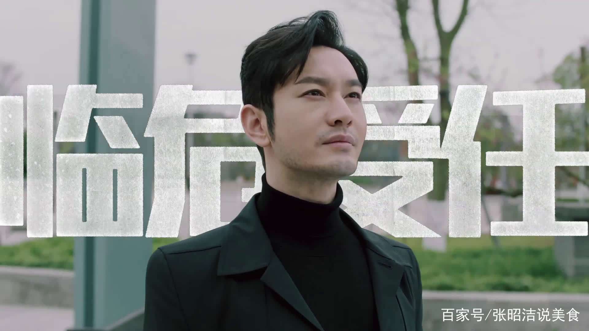 如何评价电视剧《紧急公关》大结局?