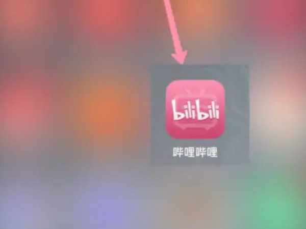 b站硬币怎么获得