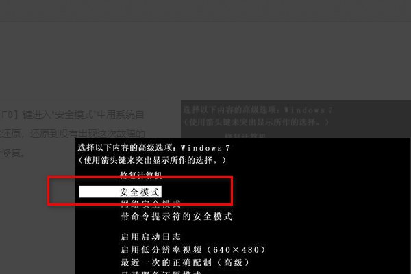开机出现press any key to continue怎么办？