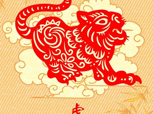 最有气质的人是什么生肖