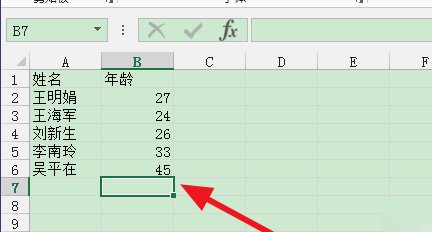 excel怎样求标准差？