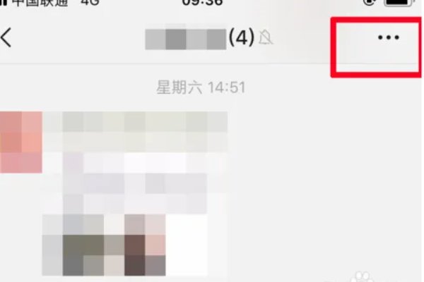 微信群二维码怎么生成