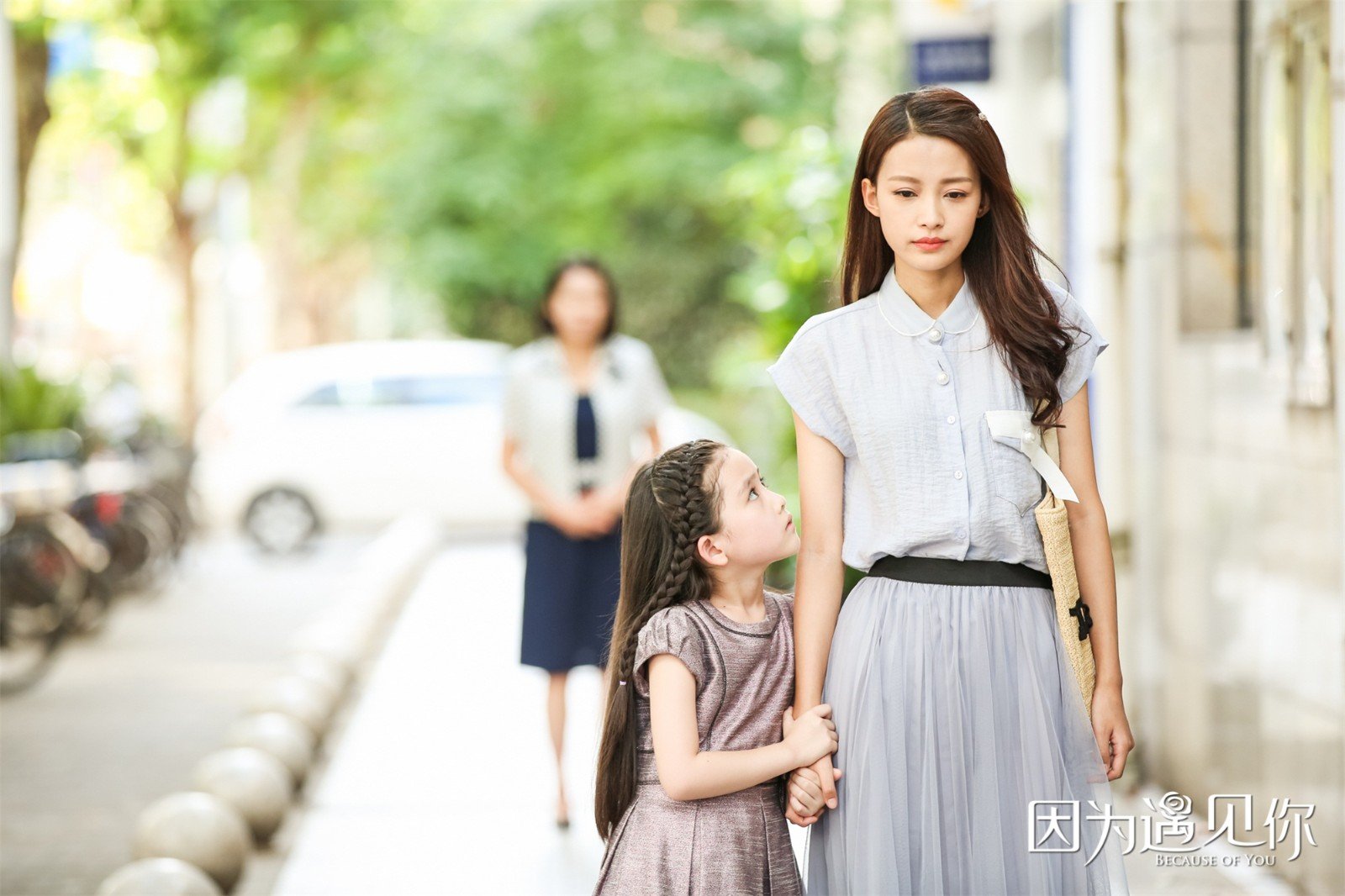 因为遇见你大结局