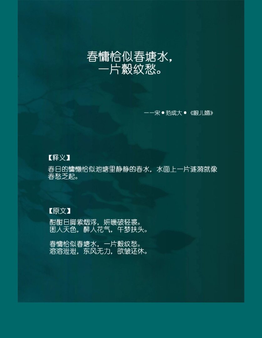 诗人惊艳奇思妙想这神仙诗句,绝美!