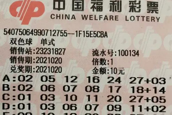 双色球开奖的时间？