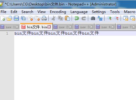 bin文件怎么打开?