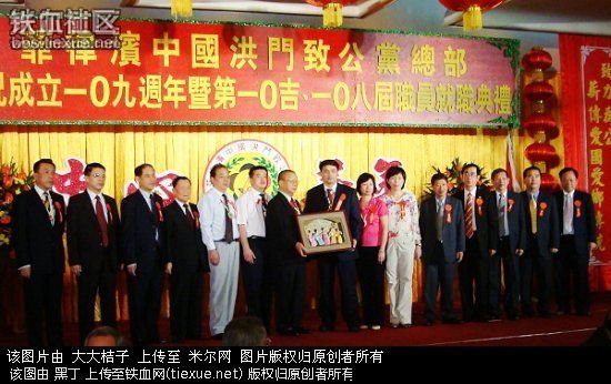 稻川会的组织历史