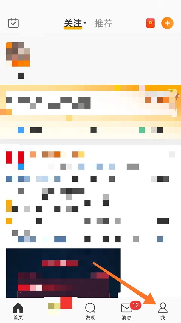 新浪微博怎么扫描二维码 新浪微博怎么扫一扫