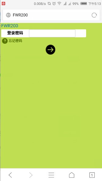 192.168.0.1路由器怎么设置