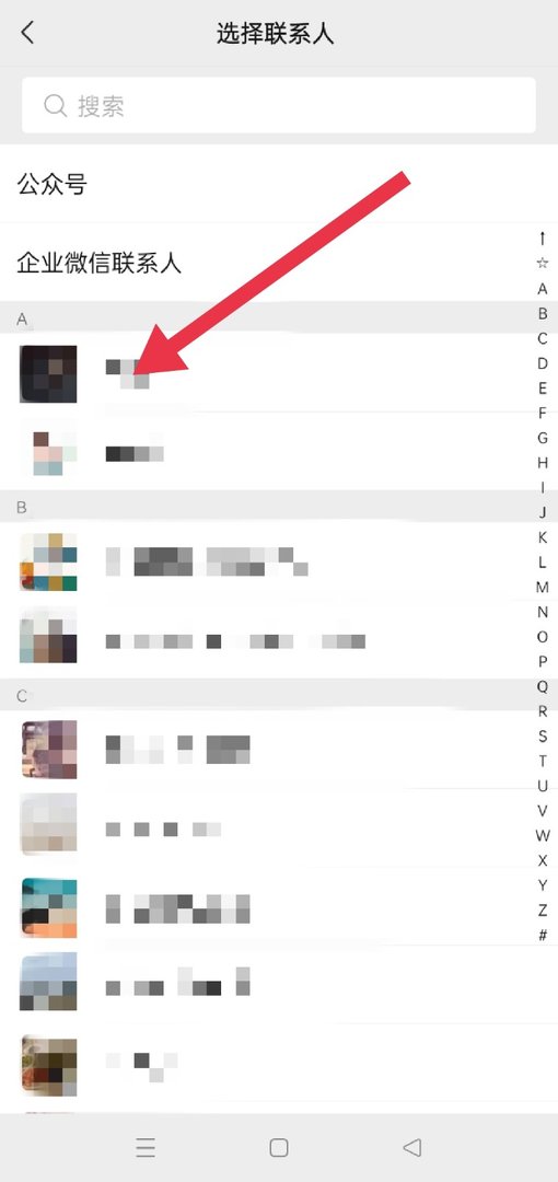 微信怎添加朋友