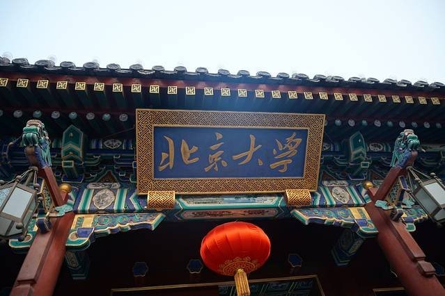 700分能上清华北大吗